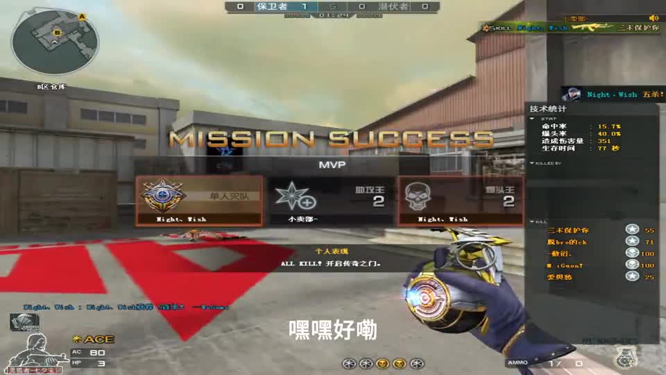 CF本阁：火麒麟大战两把动力，开局五杀必须雄起