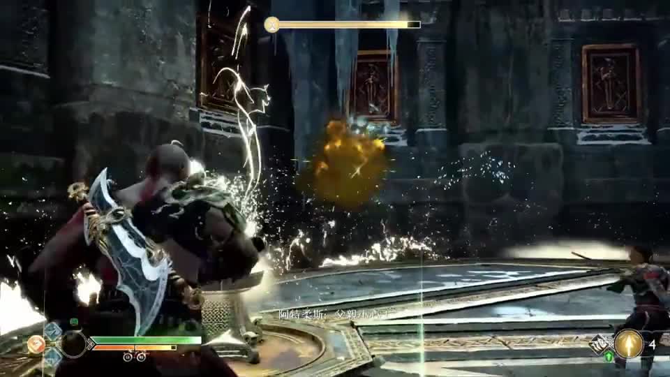 【战神4】P26 无伤最高难度完美速杀流程