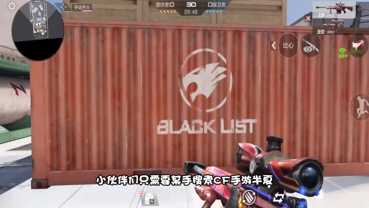 全新皮肤极光锈迹斑斑和黑骑士纸片皮肤