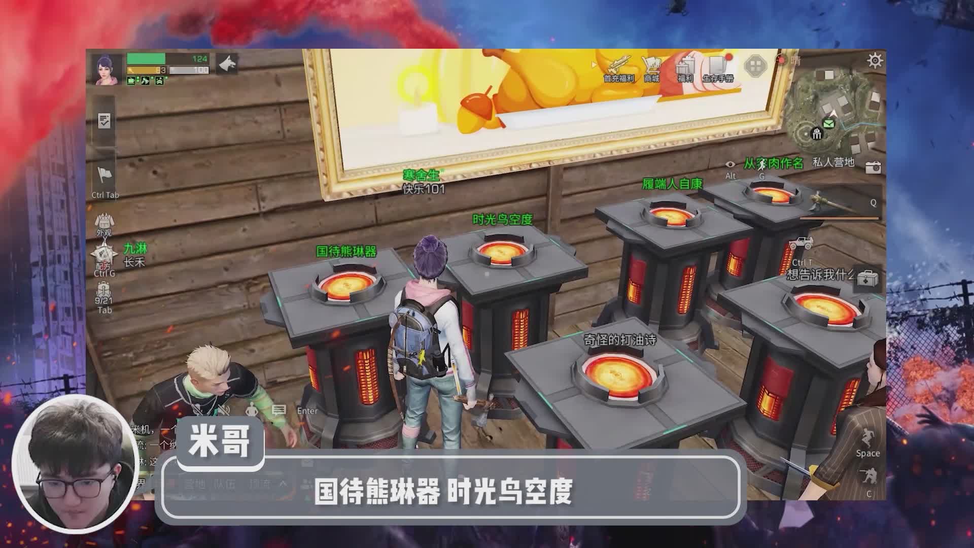 明日之后：与苏醒米哥壹心被困密室，我们该如何逃出生天?#手机游戏#明日之后