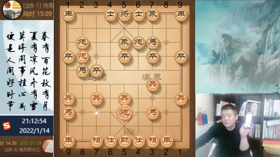 金钩炮五鼠闹东京，都不是省油的灯