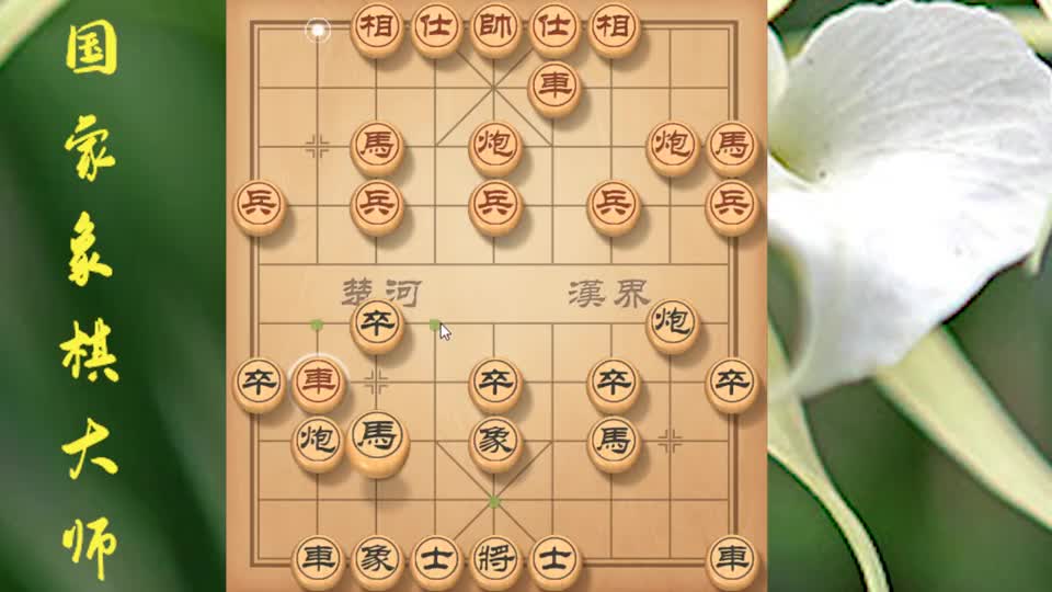 凶猛犀利的巡河炮，沿河十八打之神龙摆尾绝学！此招一出谁与争锋