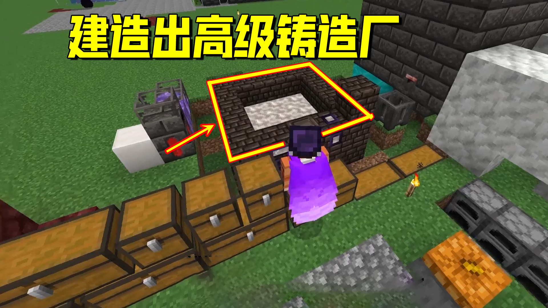我的世界匠魂177：建造出高级铸造厂，用处大不，但证明老迪会做#我的世界#匠魂模组