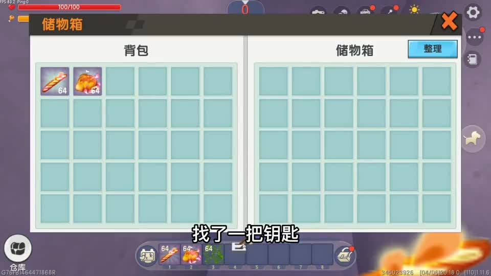 迷你世界：坑人地图，传送方块成了我的垫脚石，坑人总在不经意间