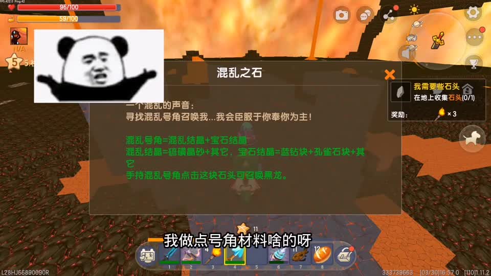 迷你世界接力生存25期，老墨发现奇葩陷阱！看手法像八哥的杰作