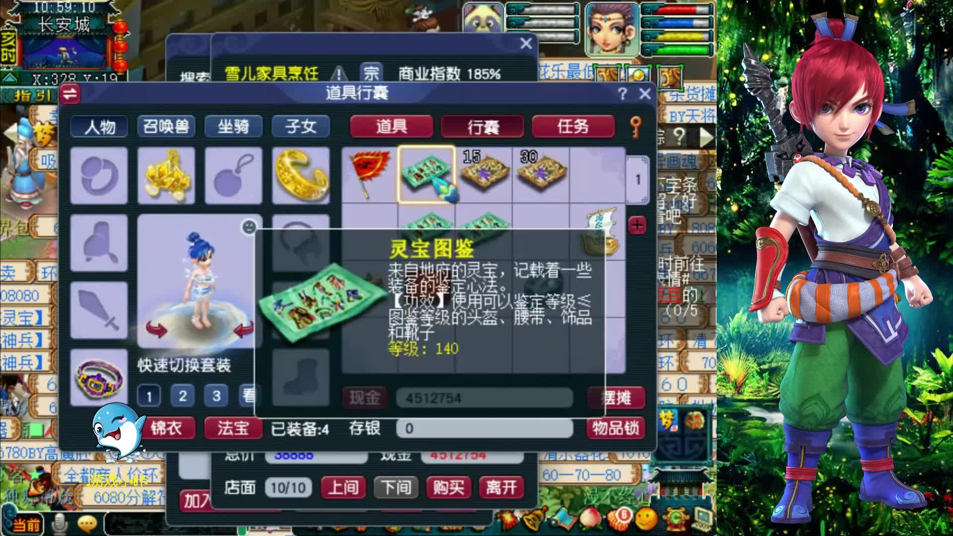 梦幻西游：这武器女儿村用，太牛了！能直接封神！