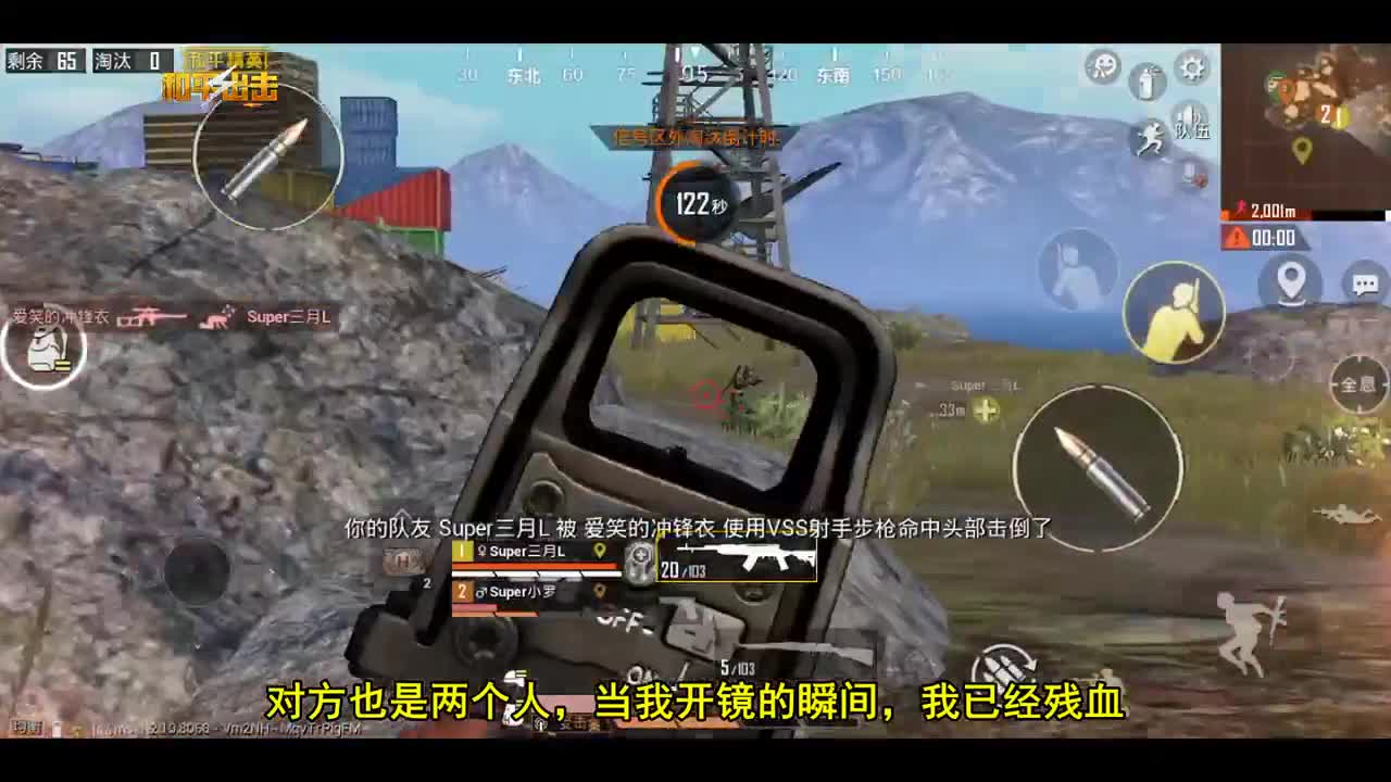 和平精英：出生岛物资再次调整，这里满地狙击枪！