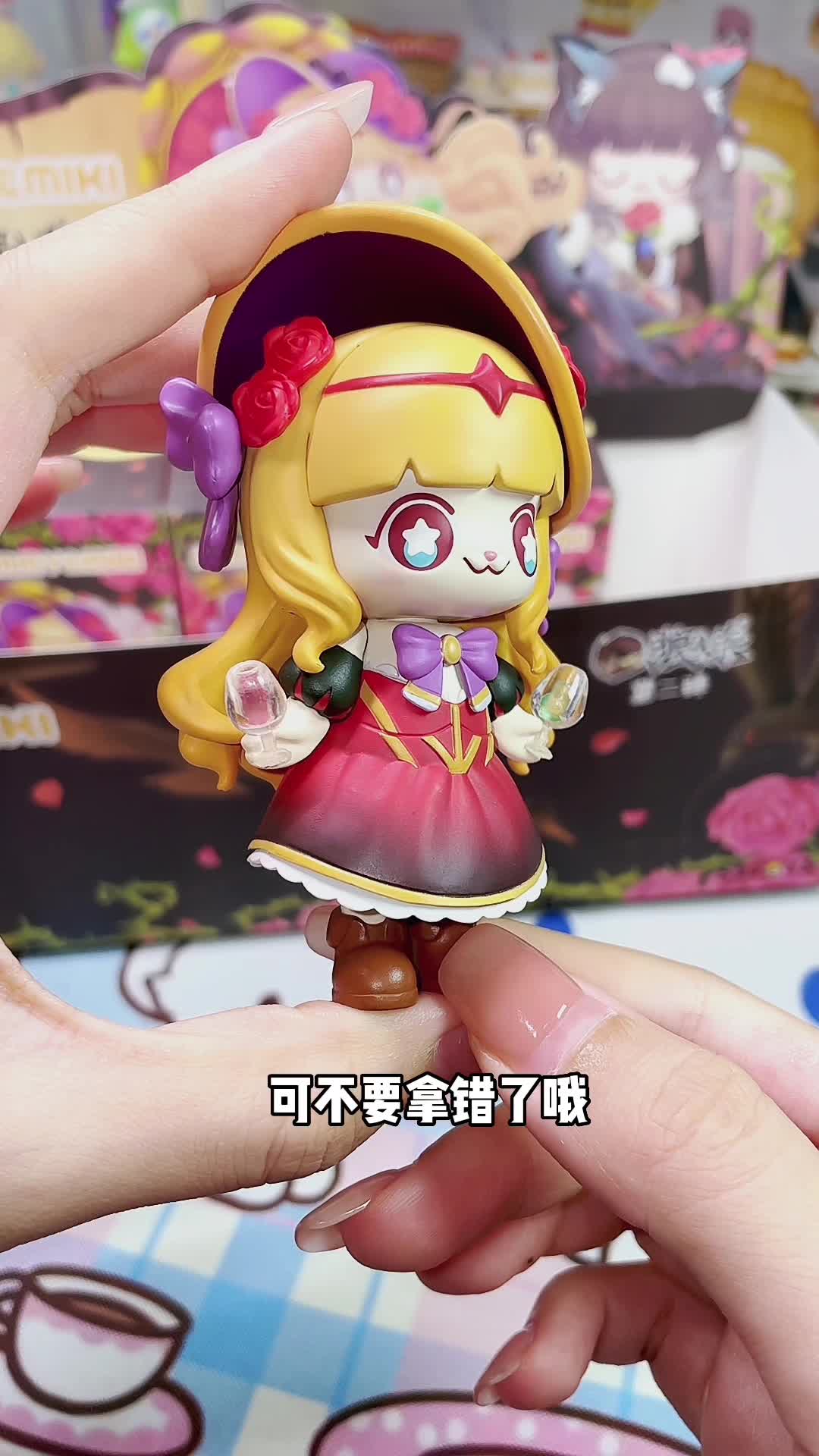 kimmymiki狼人杀第二弹 拆到隐藏了 #潮玩 