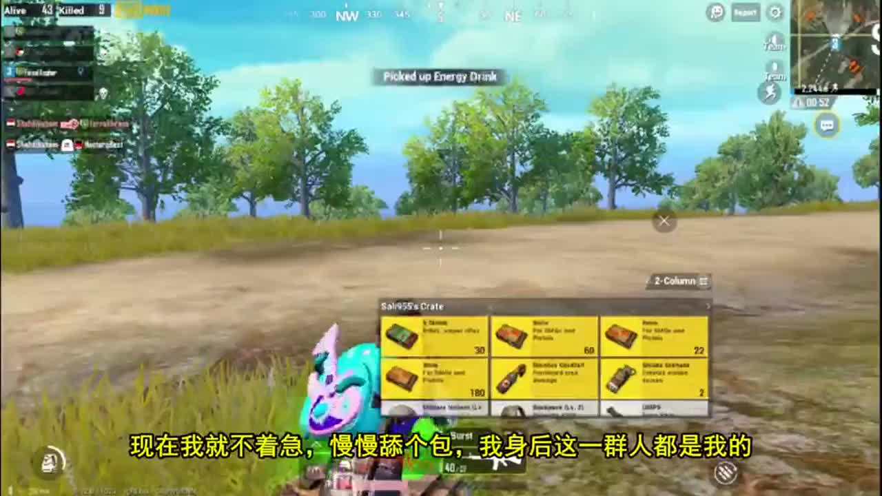 海岛地图偶遇掉线玩家，轻松30杀，瞬间满地盒子！
