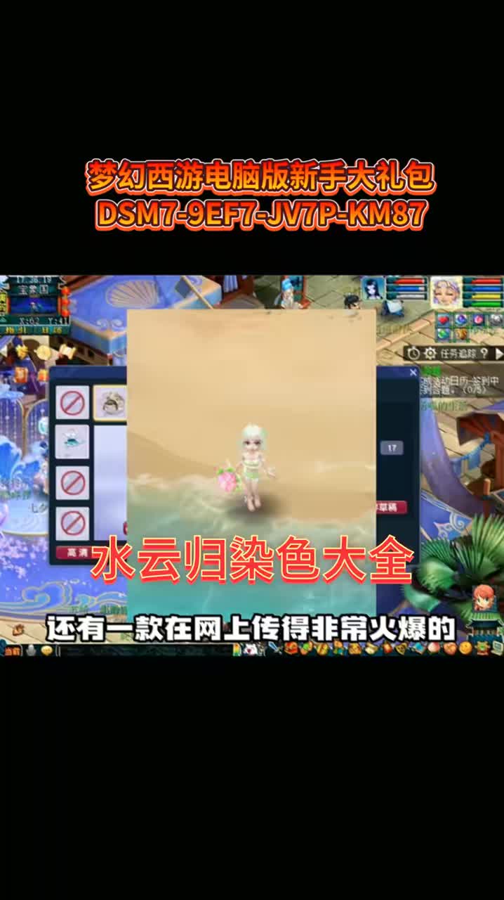 #梦幻西游没有2160，真的不能看