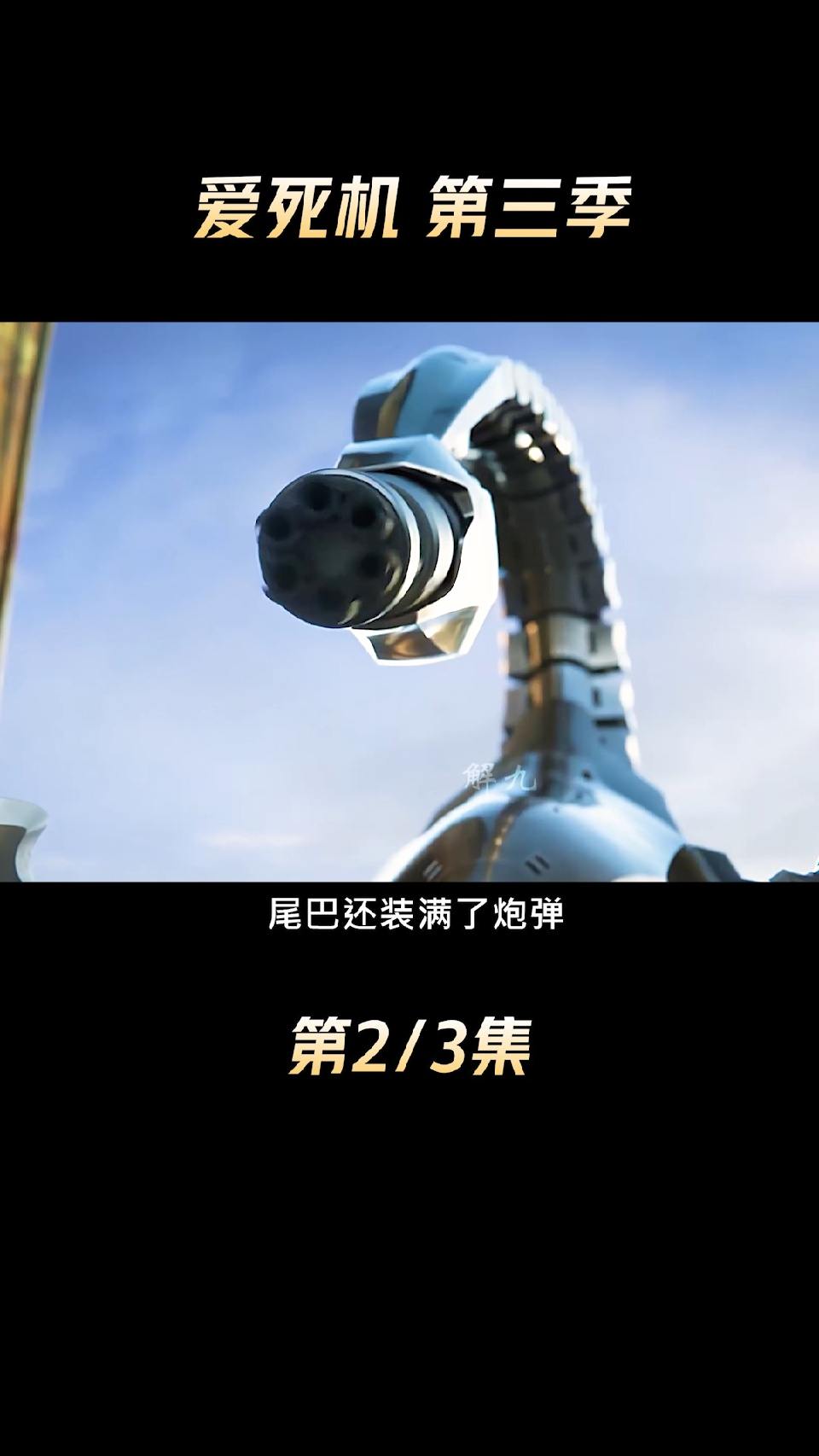 无情冰冷的机器，老鼠真挚的感情，你会选择和谁站在一起呢？