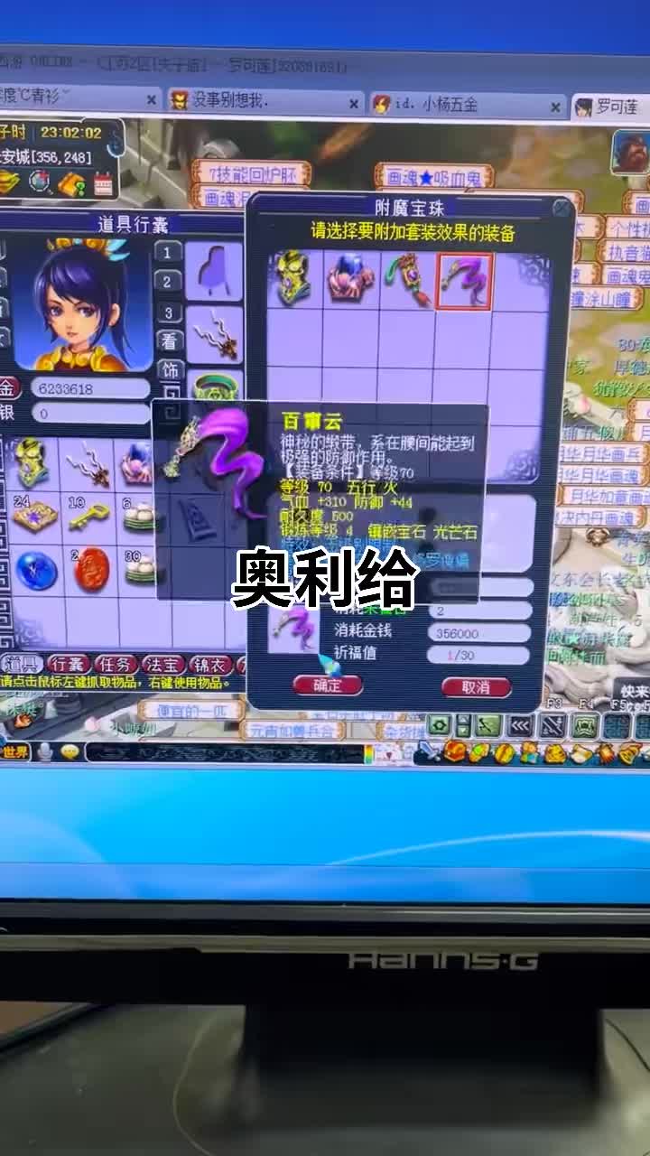 #梦幻西游2 #梦幻西游2电脑版