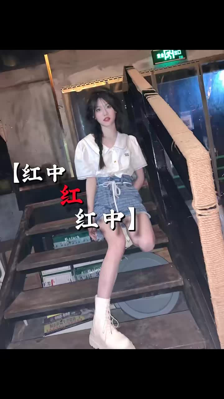 #麻将变装 这个音乐很洗脑也