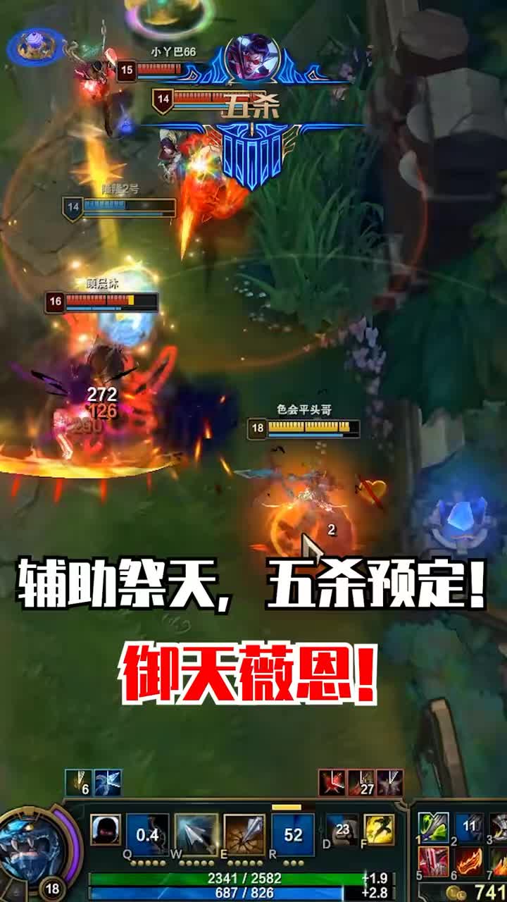 盲僧主播又不务正业了哈哈！