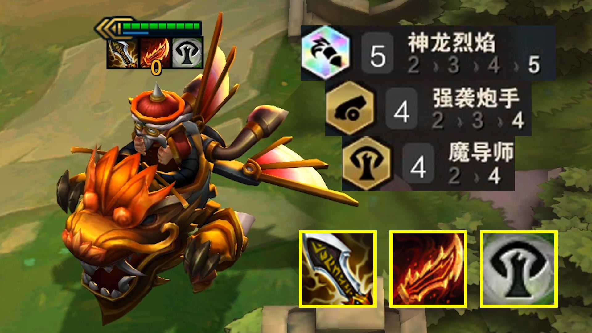 把三星飞机三个羁绊拉满，他还会拉胯吗？