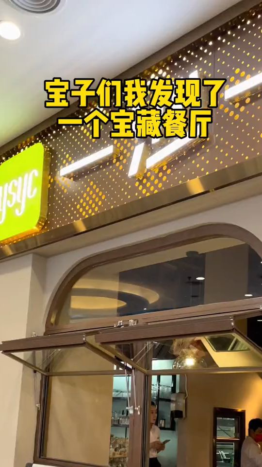反复推荐，快点冲