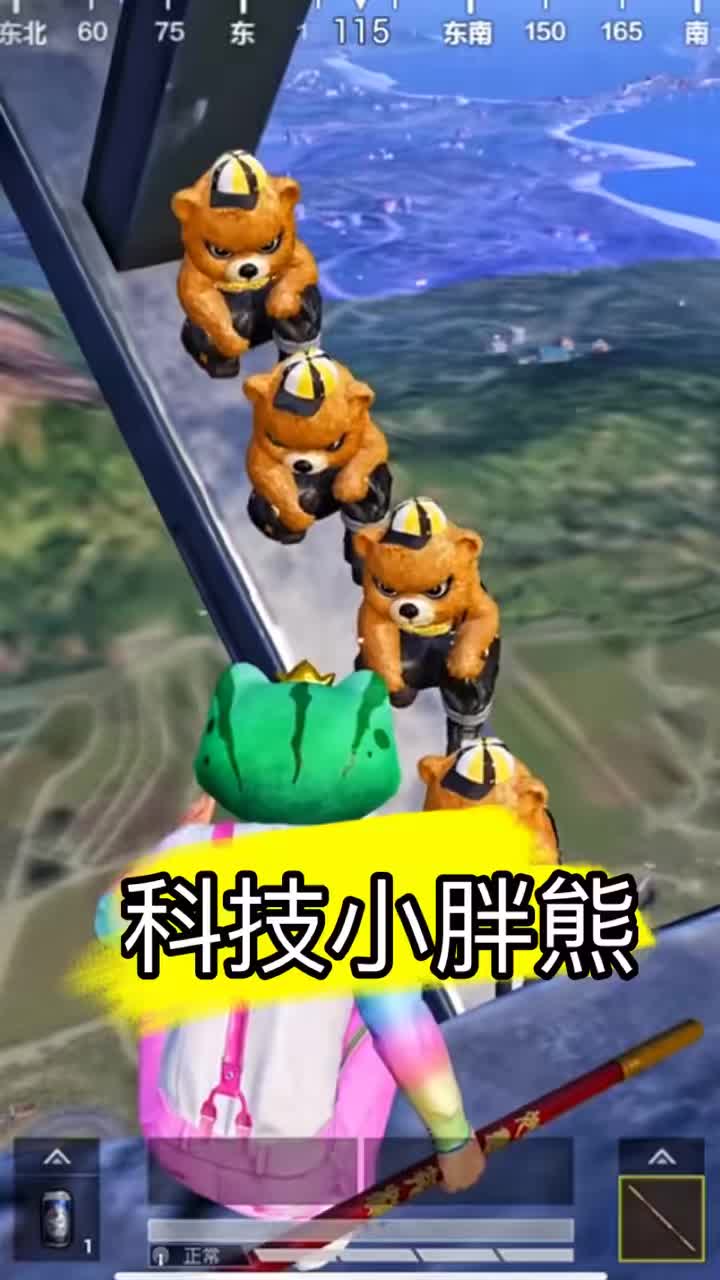 原来是科技小胖熊 #快影七夕大放送 #游戏凡星计划 #游戏热门用快影