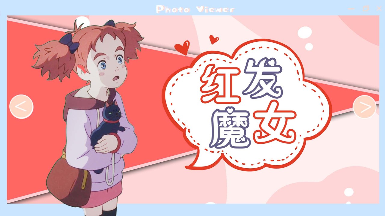 玛丽与魔女之花：拥有魔法的女孩，她会拯救这个世界吗