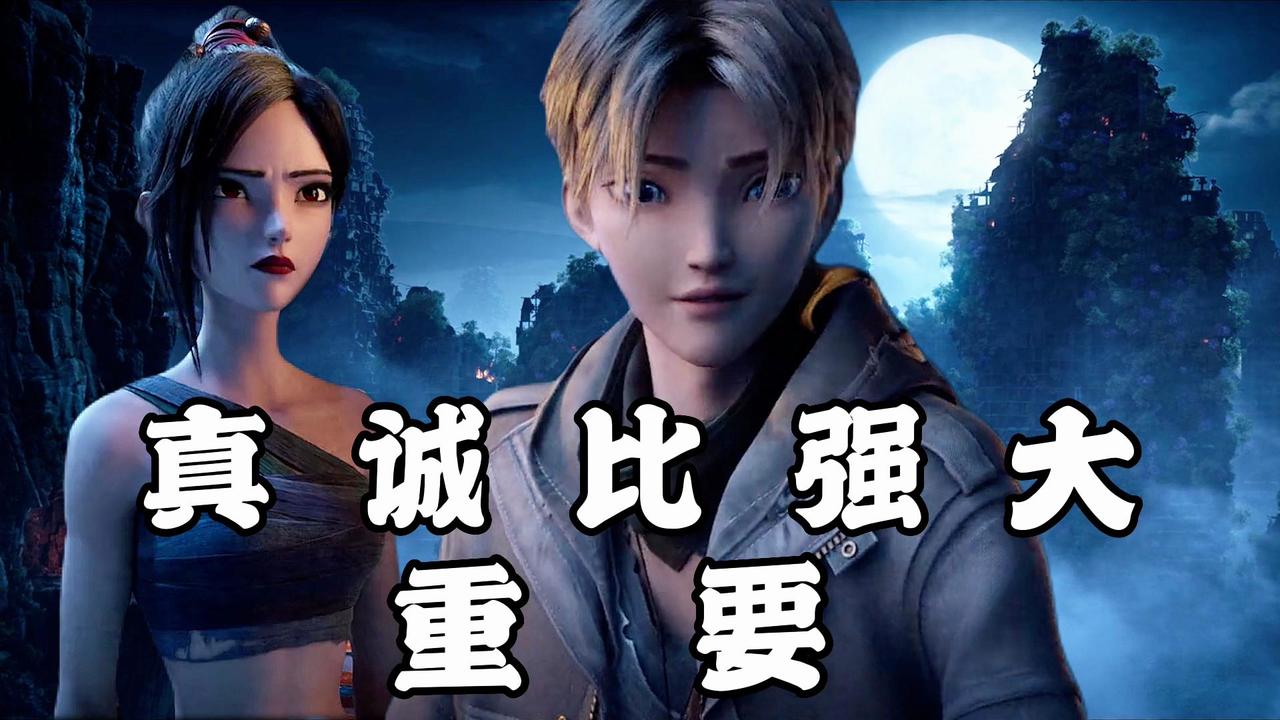 白蛇2：青蛇劫起：我一直认为强大比什么都重要，直到遇见了你