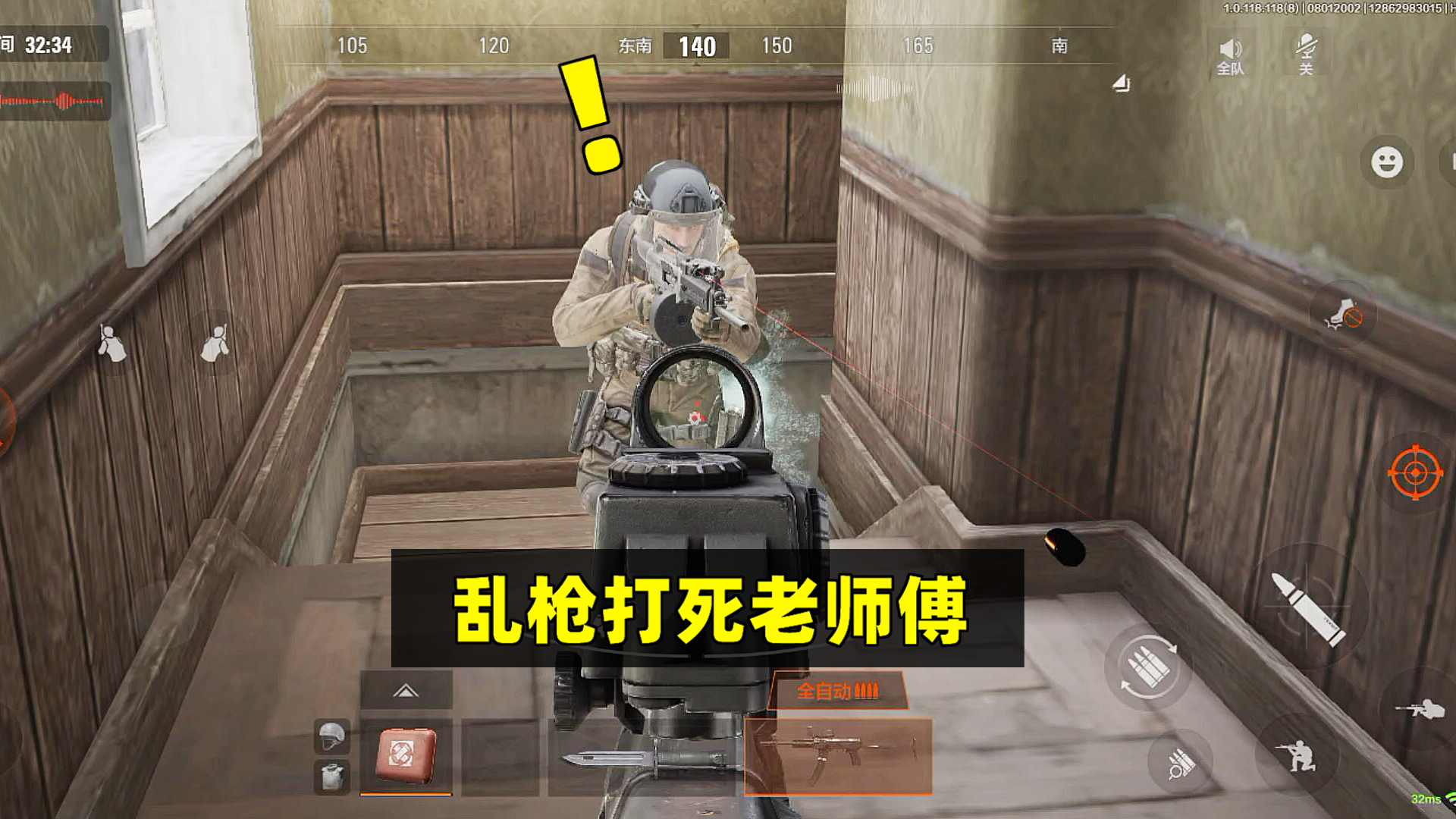 暗区突围：两位大哥冲楼，结果就这么被乱枪打死