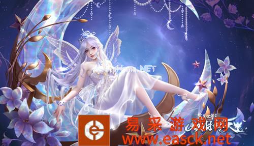 璀璨星河时装