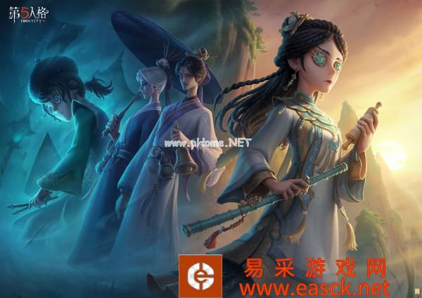 《第五人格》第二十三赛季·精华2与暑期活动开启