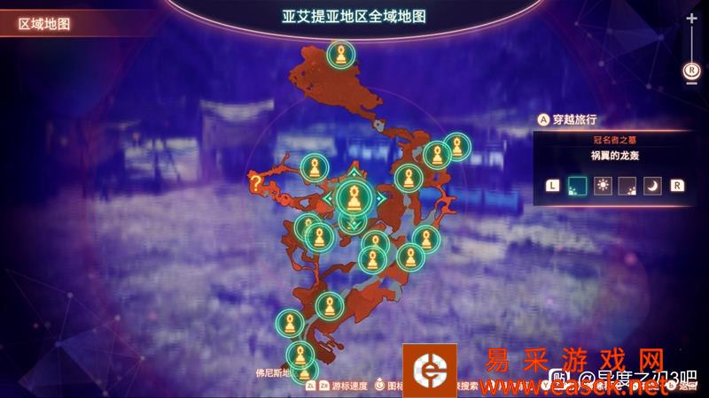 异度之刃3冠名怪位置汇总 全冠名怪分布地点完整图