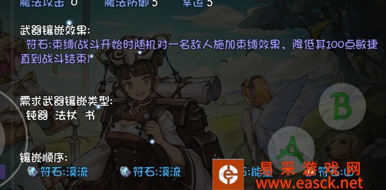 再刷一把15层攻略 15层怎么打