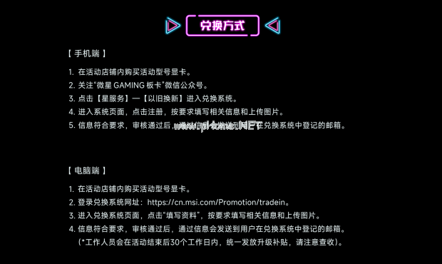 易采游戏网