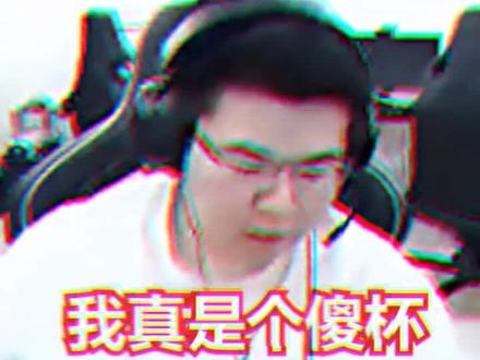 绝地求生 #韦神 