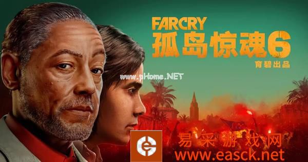 《孤岛惊魂6》现已开启周末免费试玩活动