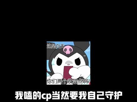 恋爱当然要看别人谈的有意思