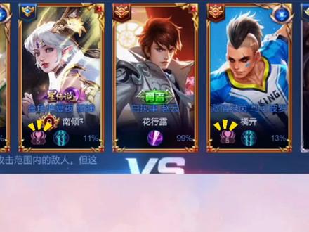 姐姐这是在搬起石头砸自己的脚吗？#王者 #树立正确的三观