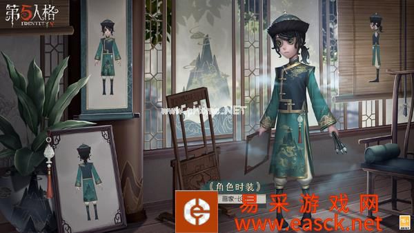 《第五人格》第二十三赛季·精华2与暑期活动开启