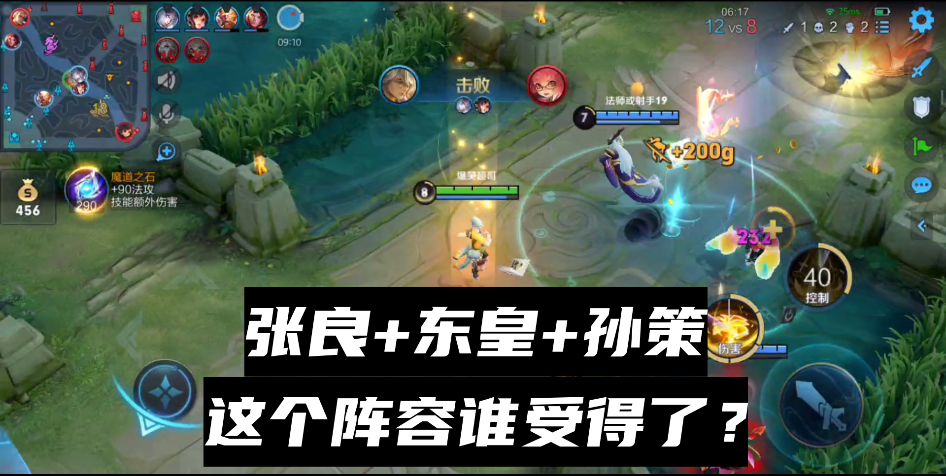 对面这一把打完可能要吐了，竟然遇到这么恶心的阵容，简直没法玩#王者荣耀#游戏解说