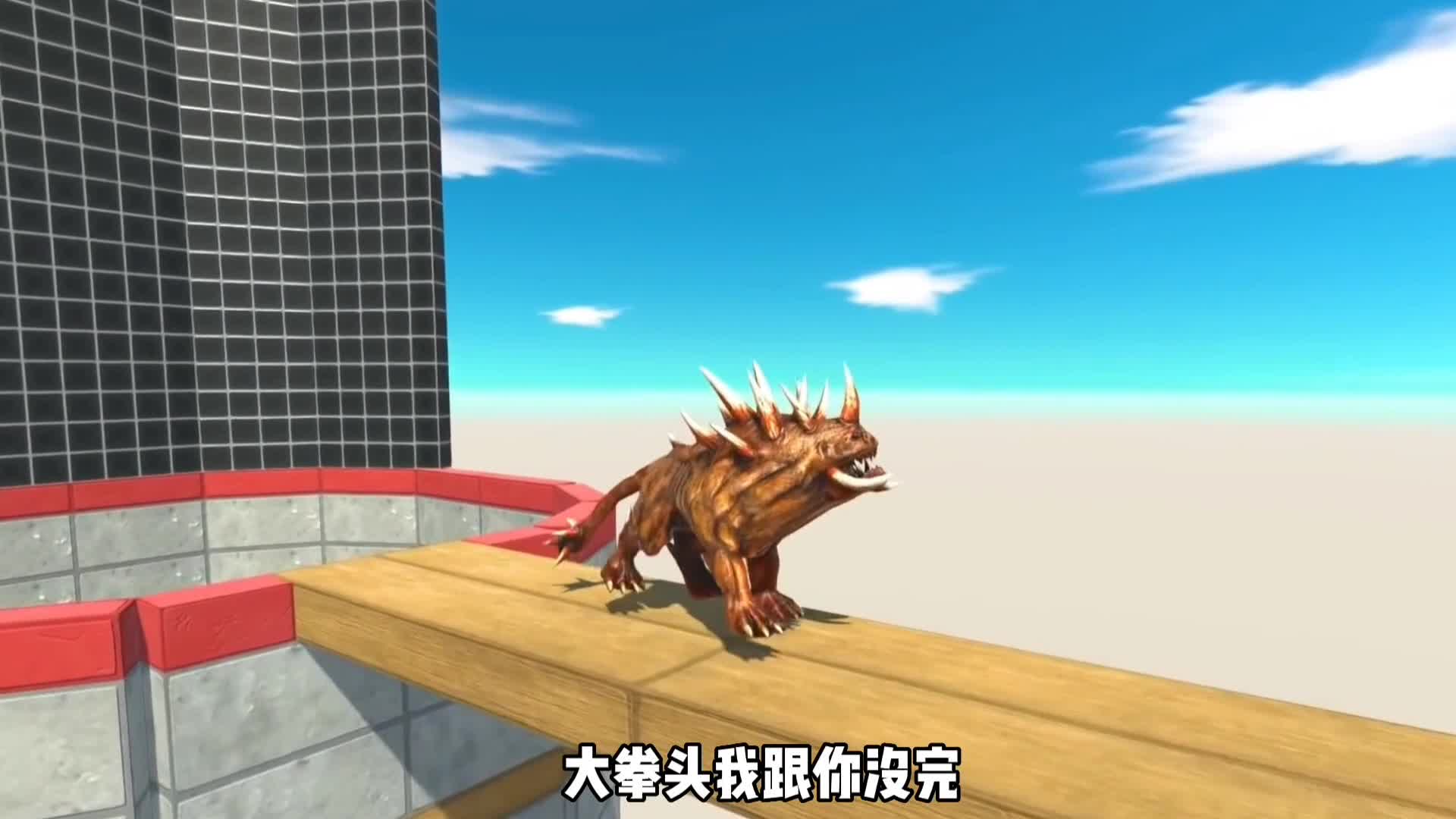 万兽吃猪大赛，做为猪老板的“保镖”，大拳头真是尽职尽责…#学生党 #游戏解说