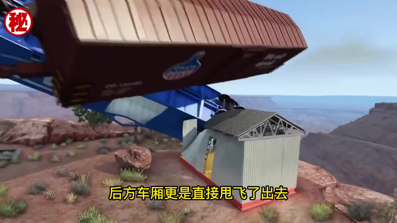模拟器：山顶火车道意外断裂，一大批火车高速坠崖，场面绝望！