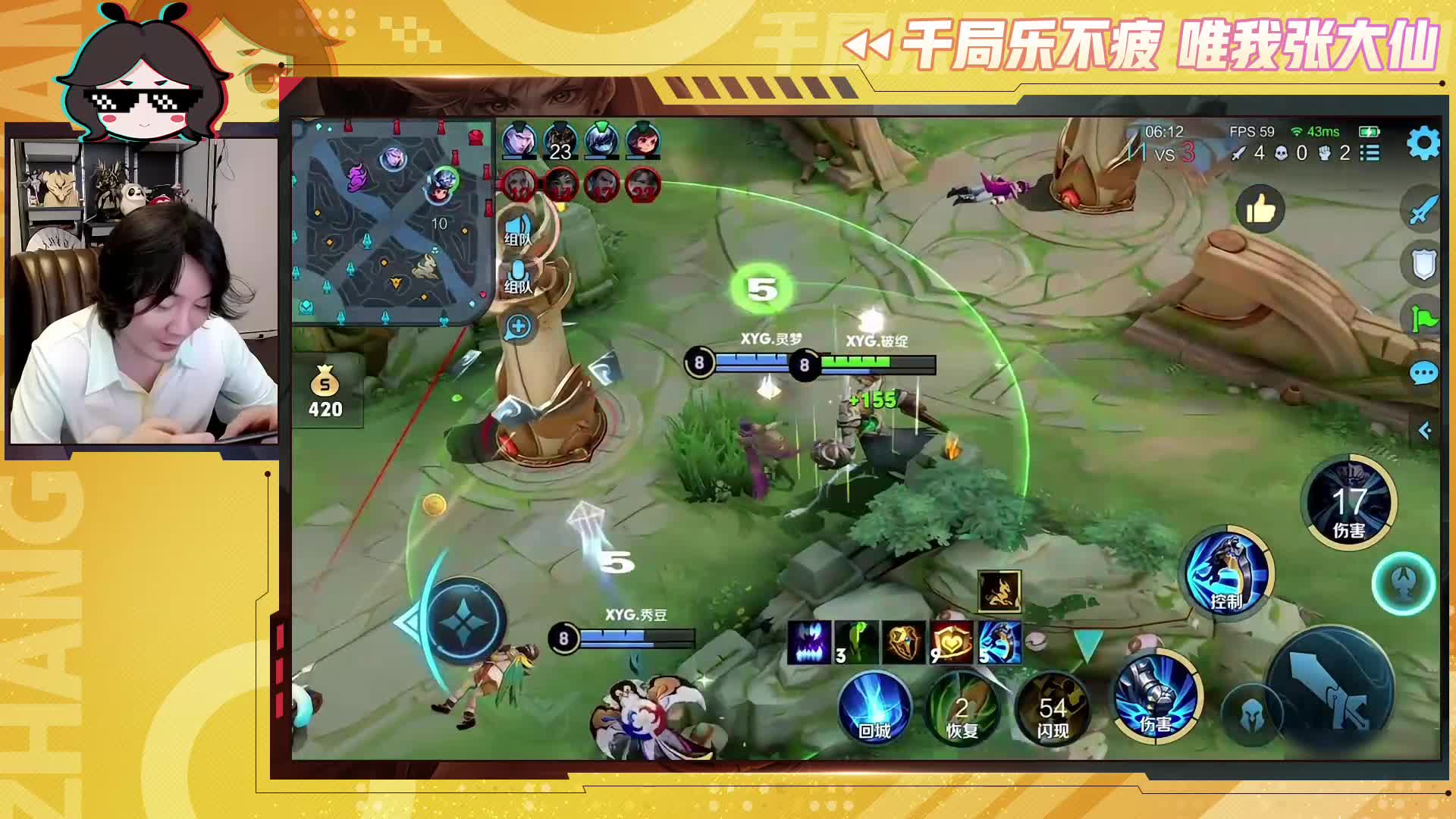 王者荣耀大仙，和XYG五排，神钩钟馗不再低调，拿下MVP荣耀下播