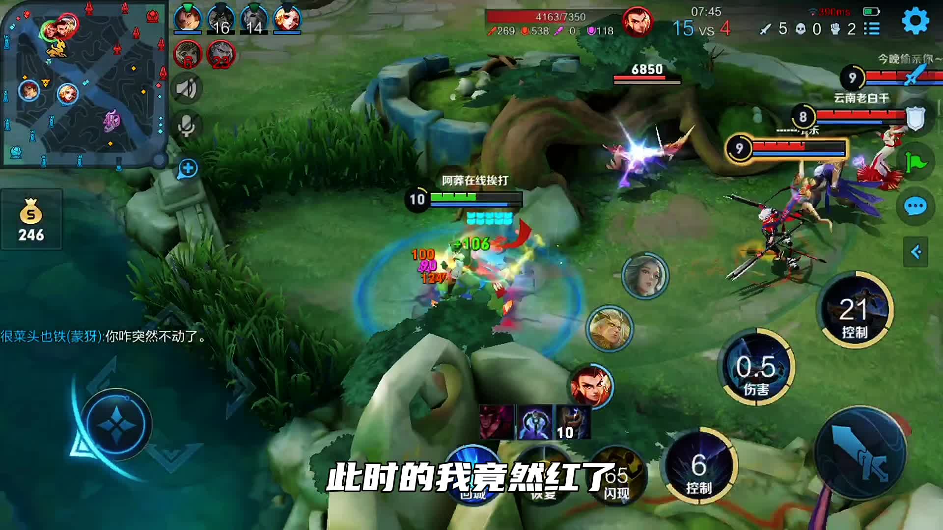 堪称史上最惨的打野，一局游戏近一半时间在复活