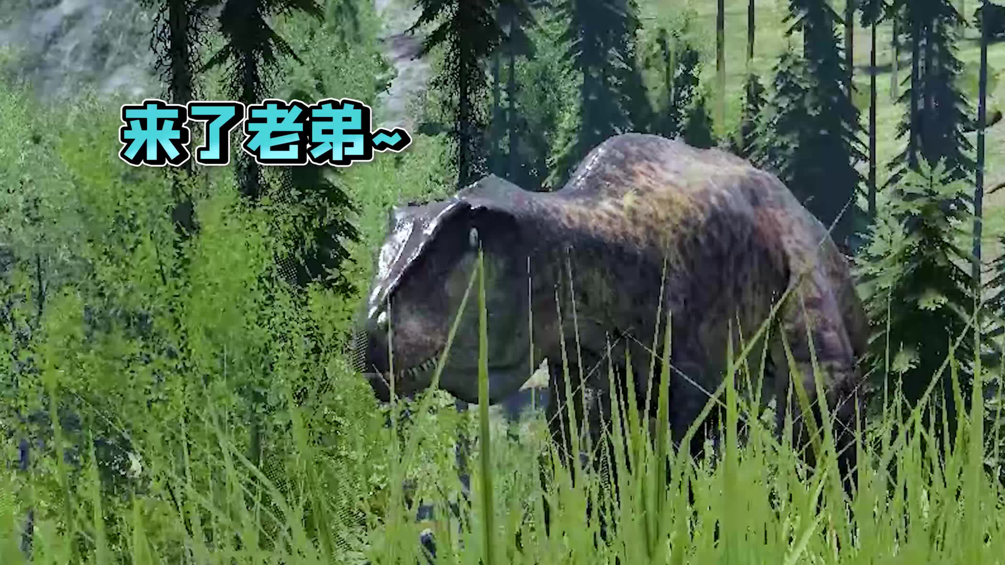 单人5杀吃鸡，秒变霸王龙！