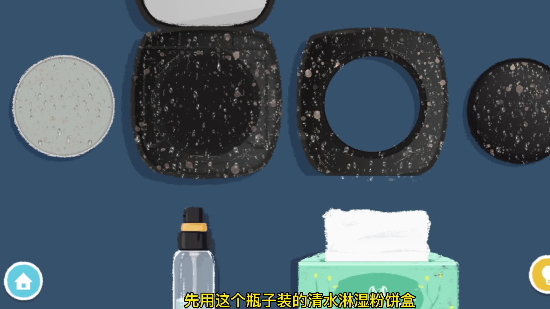 这粉饼的主人怕不是个女汉子，把粉饼弄得那么碎