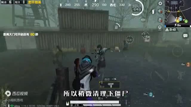 和平精英：挑战异变战场，淘汰“半数敌人”获胜，无伤灭满编队！
