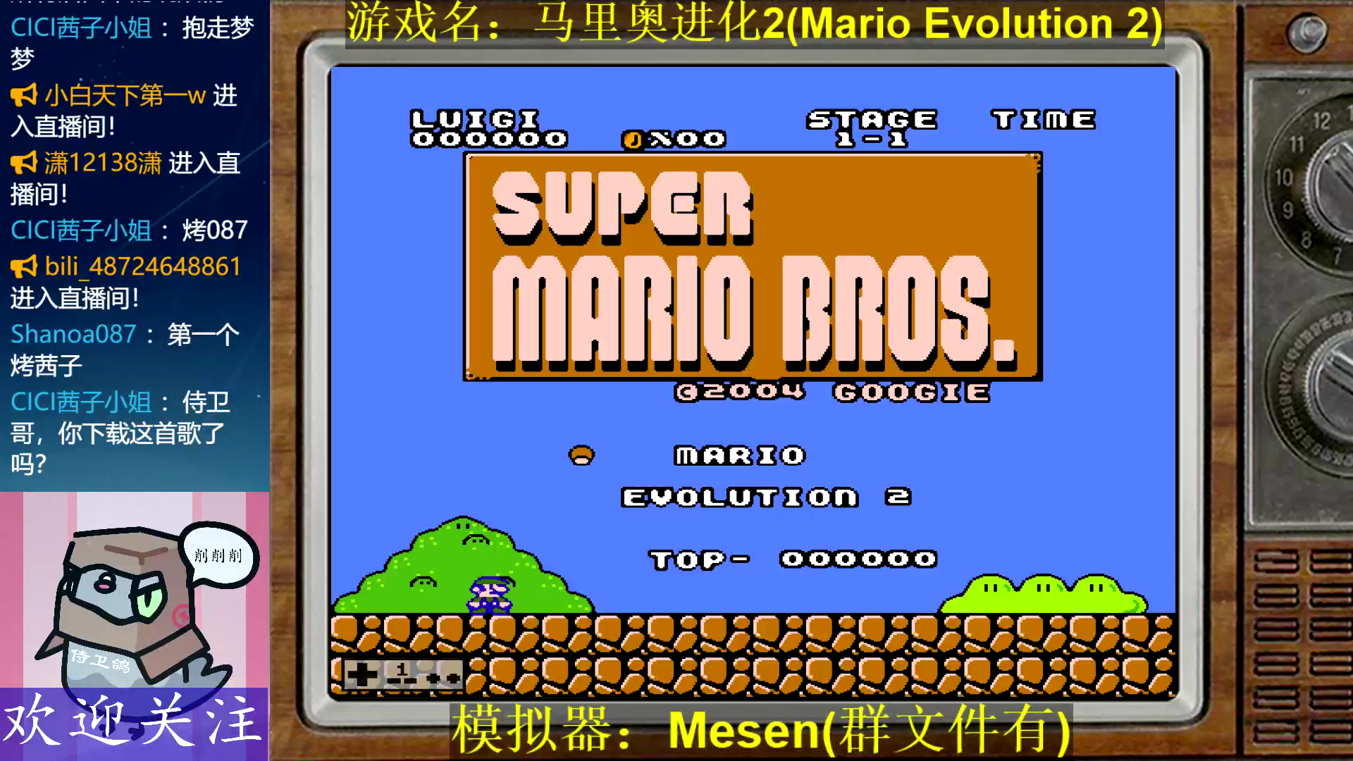 FC马里奥进化2（Mario Evolution 2） 娱乐通关 直播 第20220803期