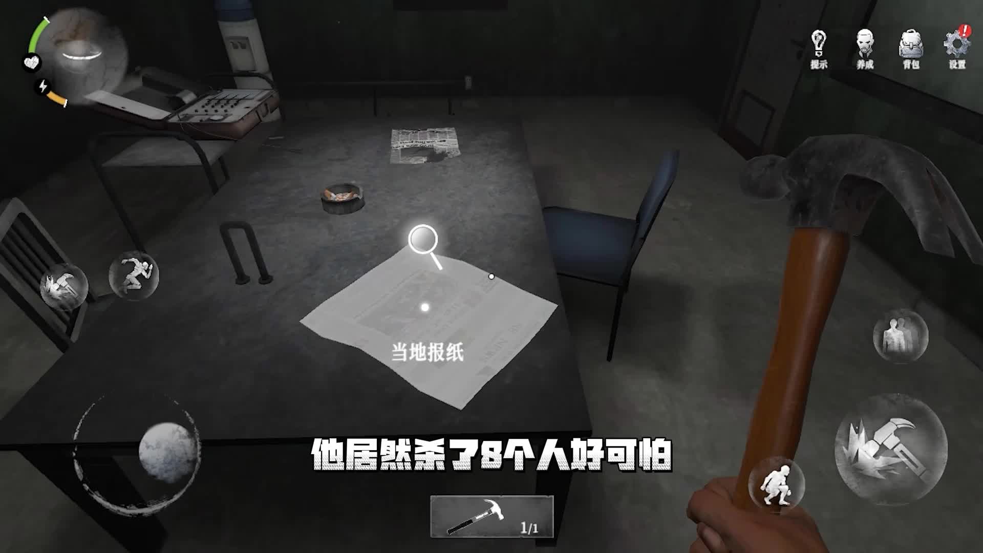 最新国产恐怖游戏，超级可怕的地方，无尽噩梦4诡监狱