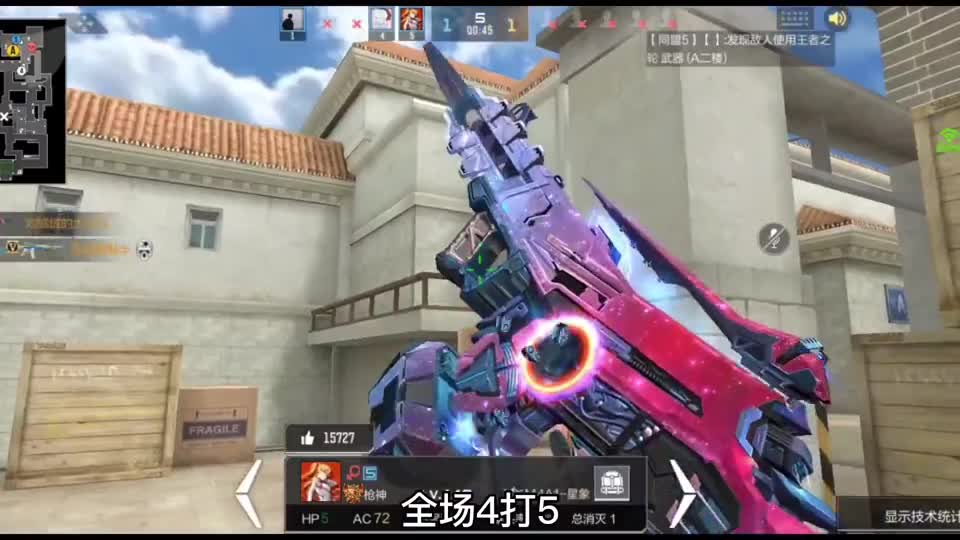 赛季初就碰上职业演员！而且还是敌人的传奇晋级赛！