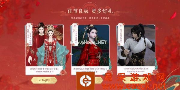 红男绿女宋婚华锦,多重活动共赴七夕