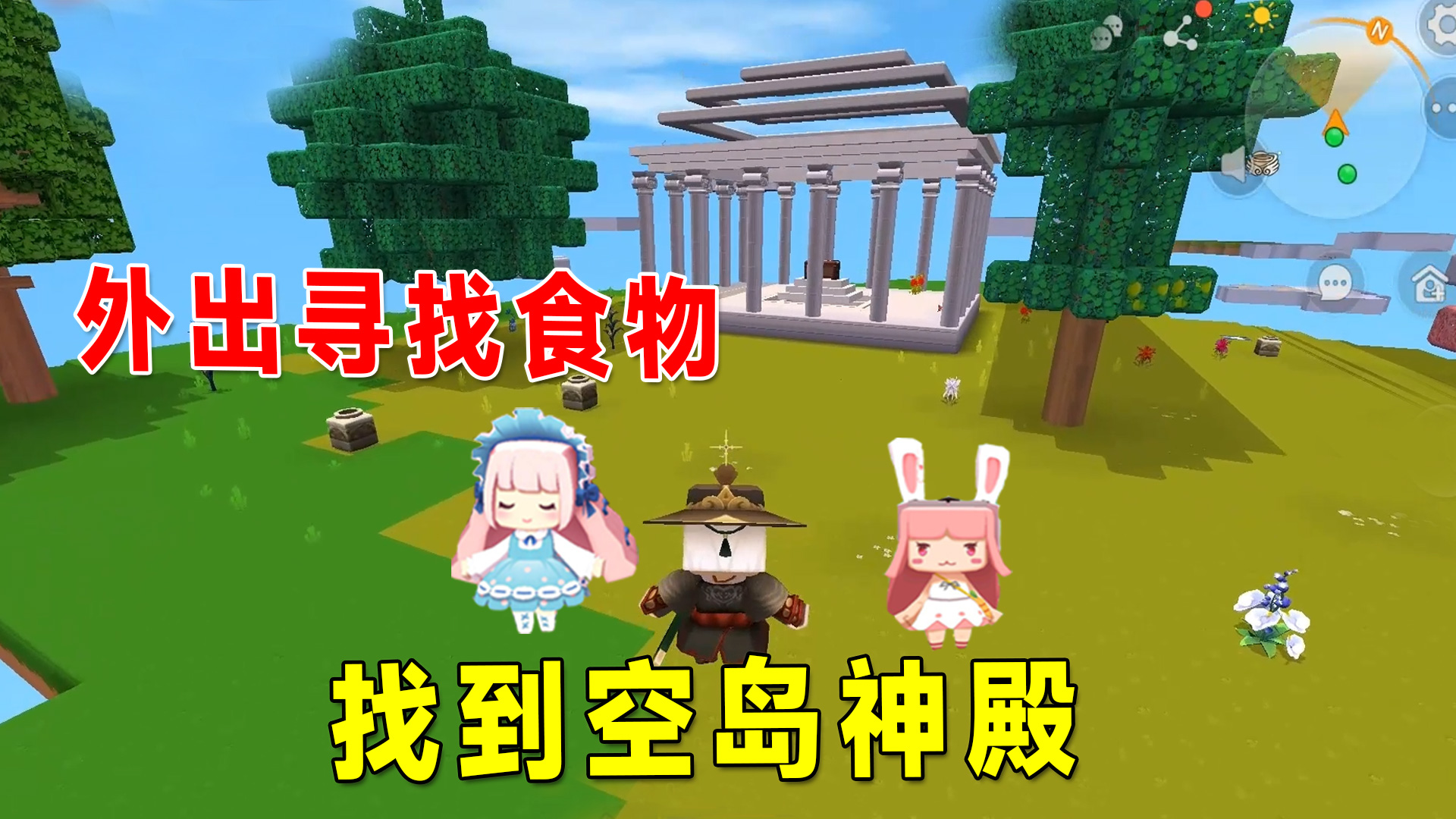 迷你世界沙漠生存7：用创造晶体做出完整工匠台，找到空岛神殿#迷你世界
