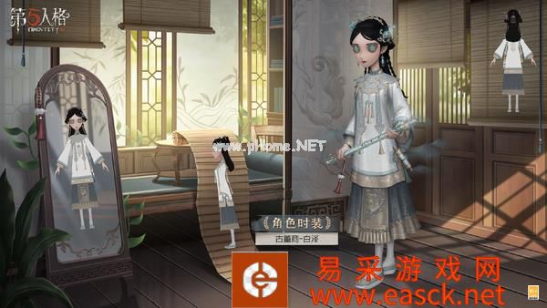 《第五人格》第二十三赛季·精华2与暑期活动开启