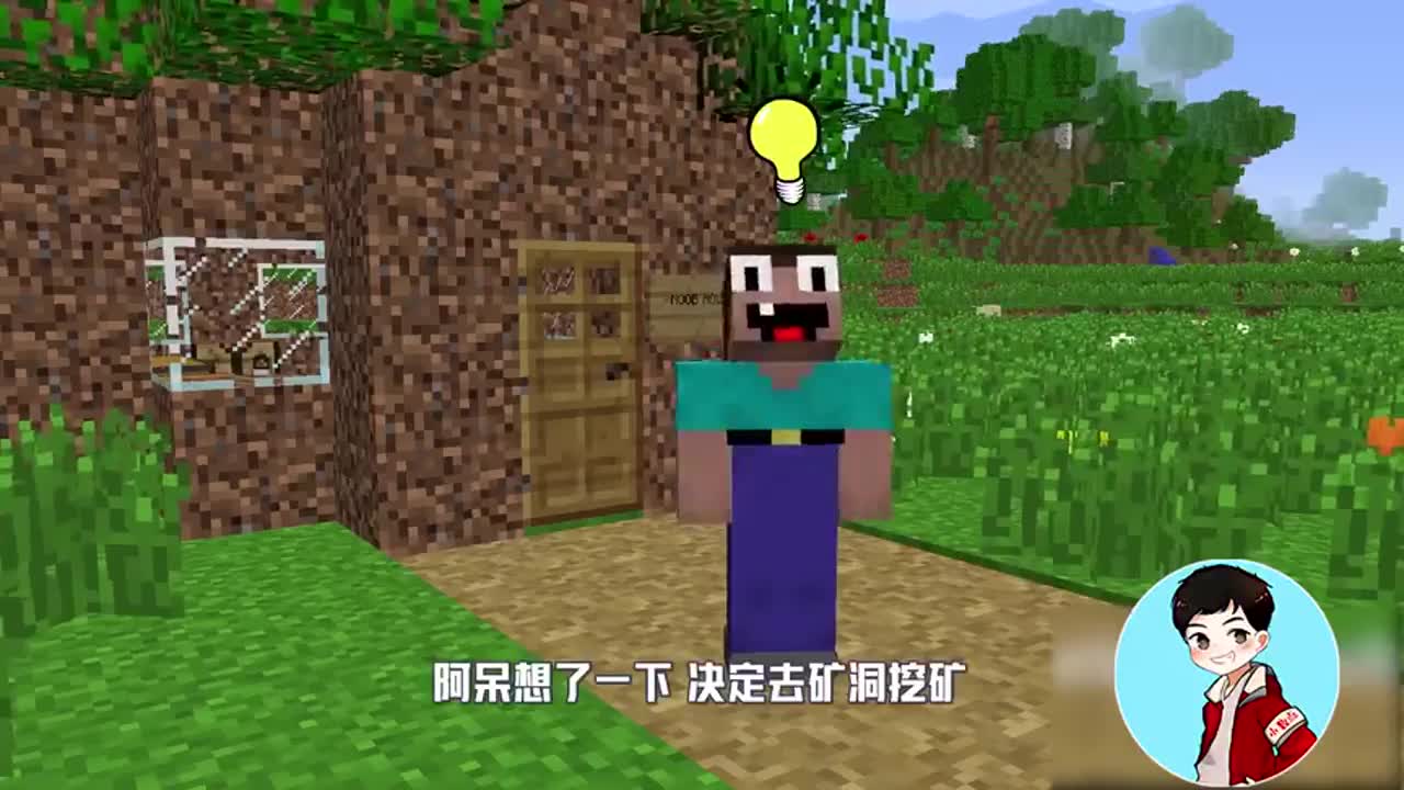 我的世界：阿呆无意打开瀑布密室，里面居然是被遗忘的剑冢