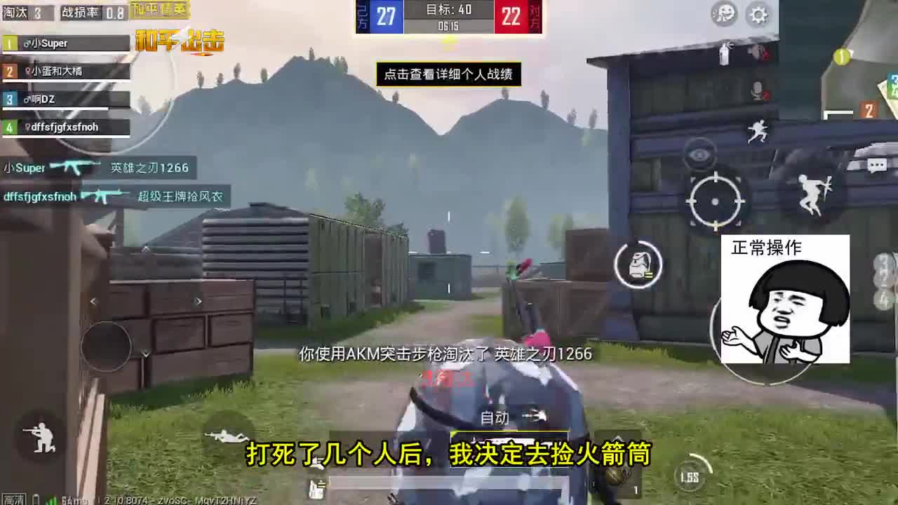 和平精英：创意工坊轰炸区？火箭筒一炮5连杀，了解一下！
